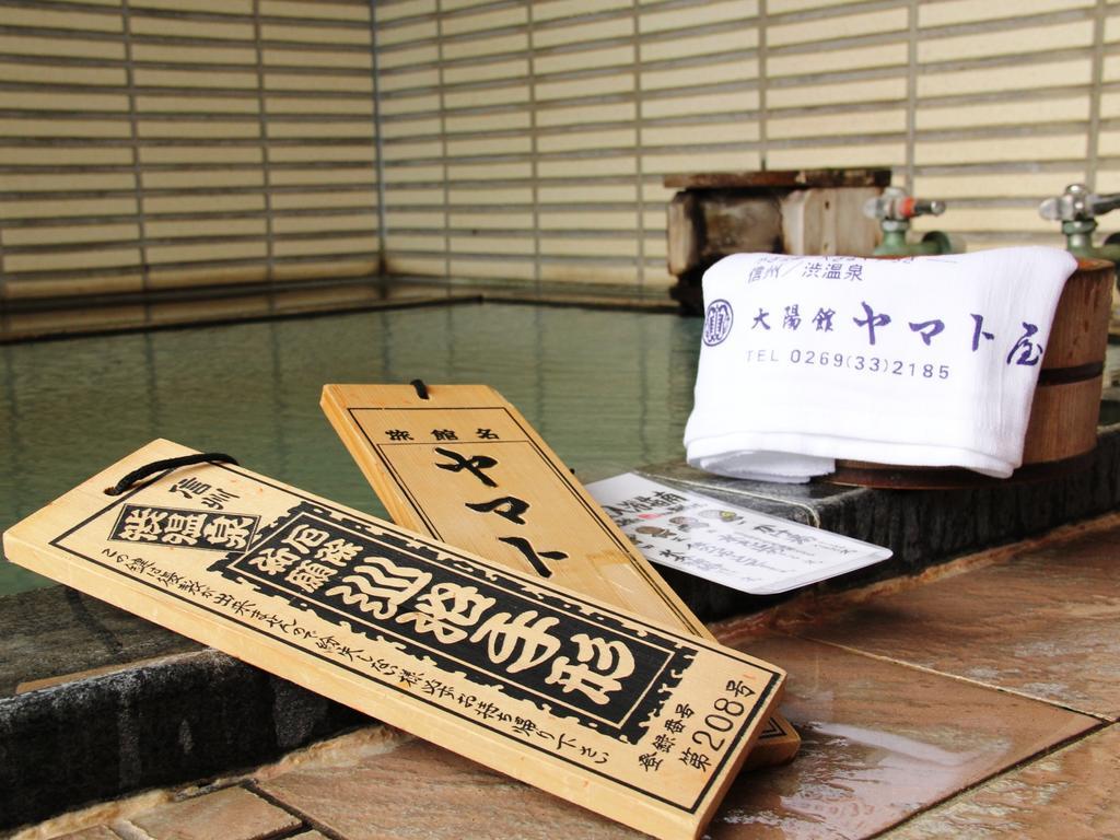 Hotel Yamatoya Yamanouchi  Exterior foto